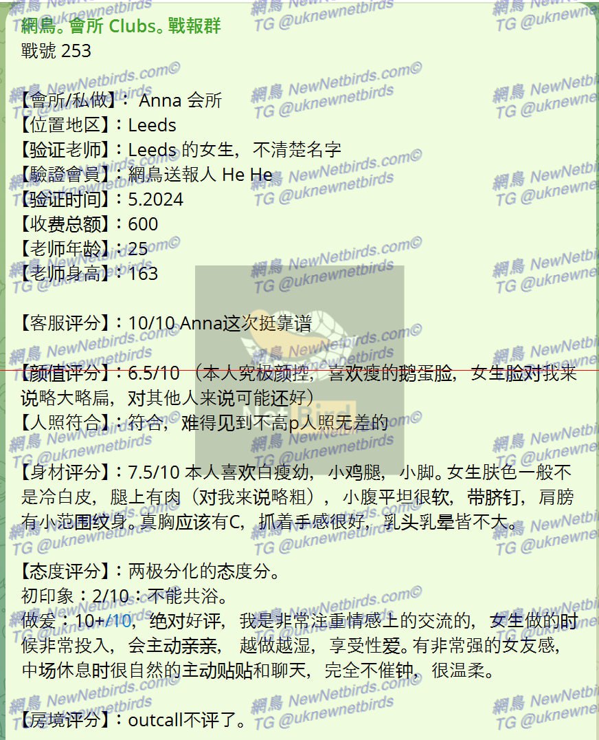 戰號 253 1.jpg